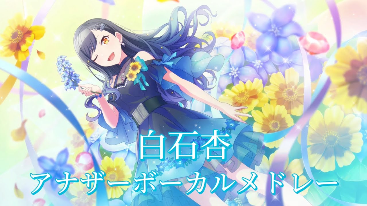 白石杏 下剋上 30A 30分耐久】Vo.白石杏 下剋上 - YouTube