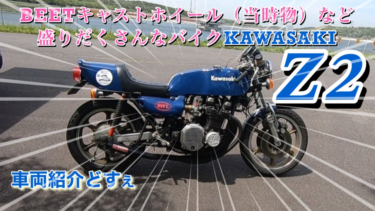 Vehicle Introduction] Don't miss the original cast wheels on the