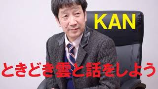 雲の会話 雲の回廊 | 書籍 | PHP研究所