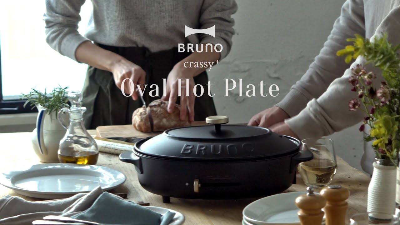 crassy+（クラッシー）オーバルホットプレート特集｜ブルーノ（BRUNO