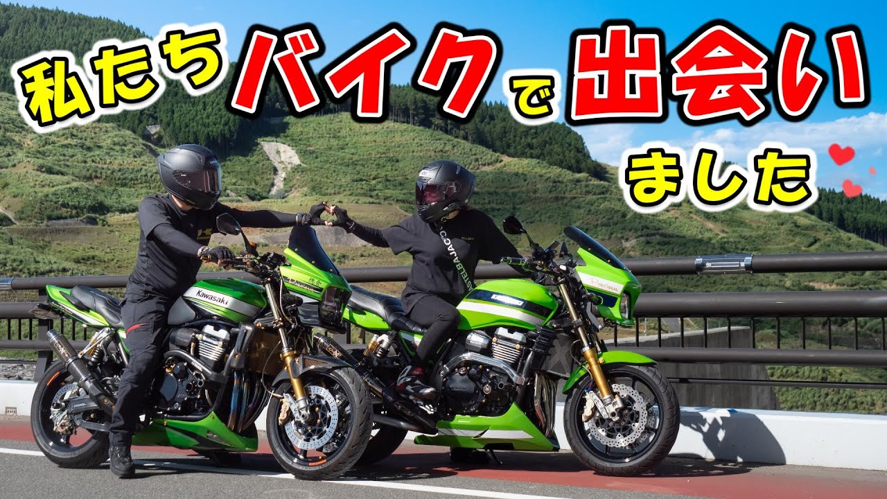 This is what happens when a motorcycle girl and a motorcycle guy