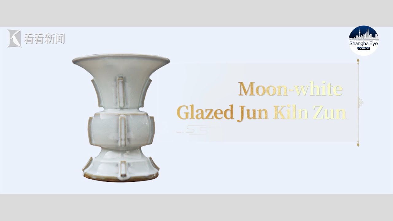 Treasure in Shanghai Museum: Moon-white Glazed Jun Kiln Zun #钧窑