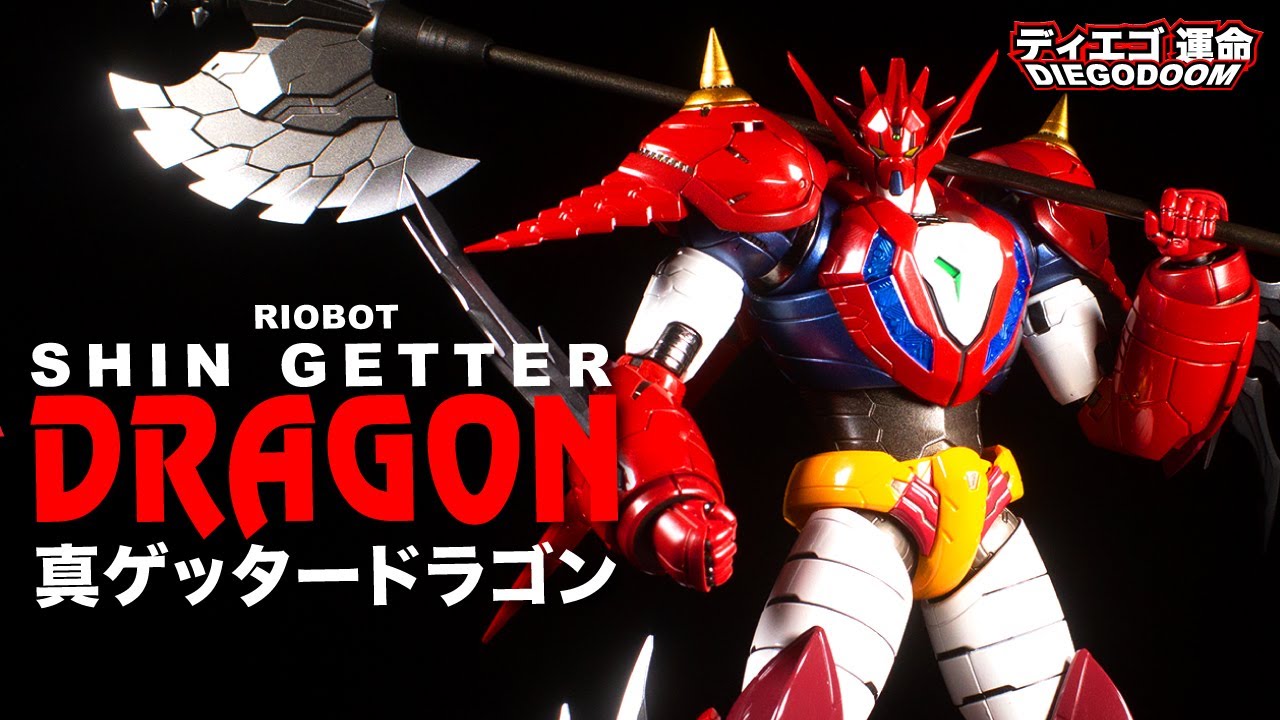 GETTER ARC ICARUS フィギュア 【公式通販】