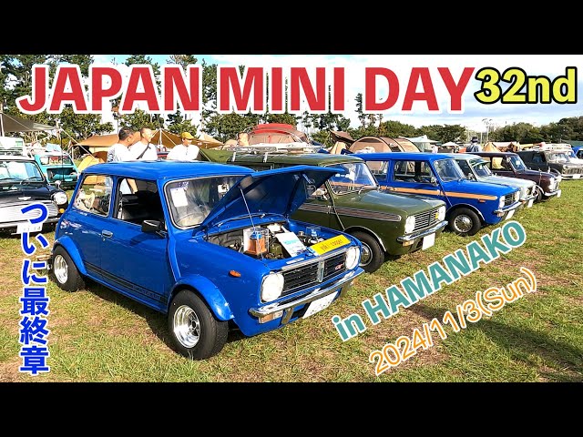 JAPAN MINIDAY 16TH ANNIVERSARY ミニカー JAPAN MINIDAY 16TH