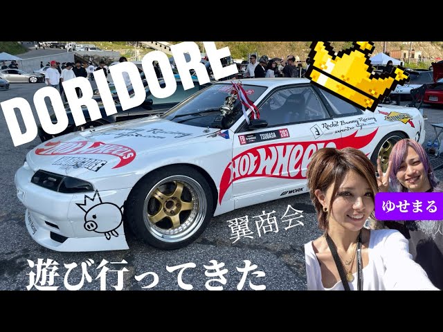 ウェルド weld 当時物 初号機 HPI ドリラジ 激レア ウェルド weld 当時