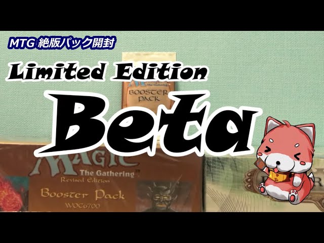 PSA7 NM】MTG ベータ（β） 英語 新たな芽吹き 鑑定品 PSA7 NM】MTG