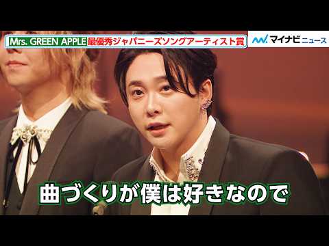 ミセス A賞 E賞 F賞 大森元貴 セット ミセスグリーンアップル一番くじ