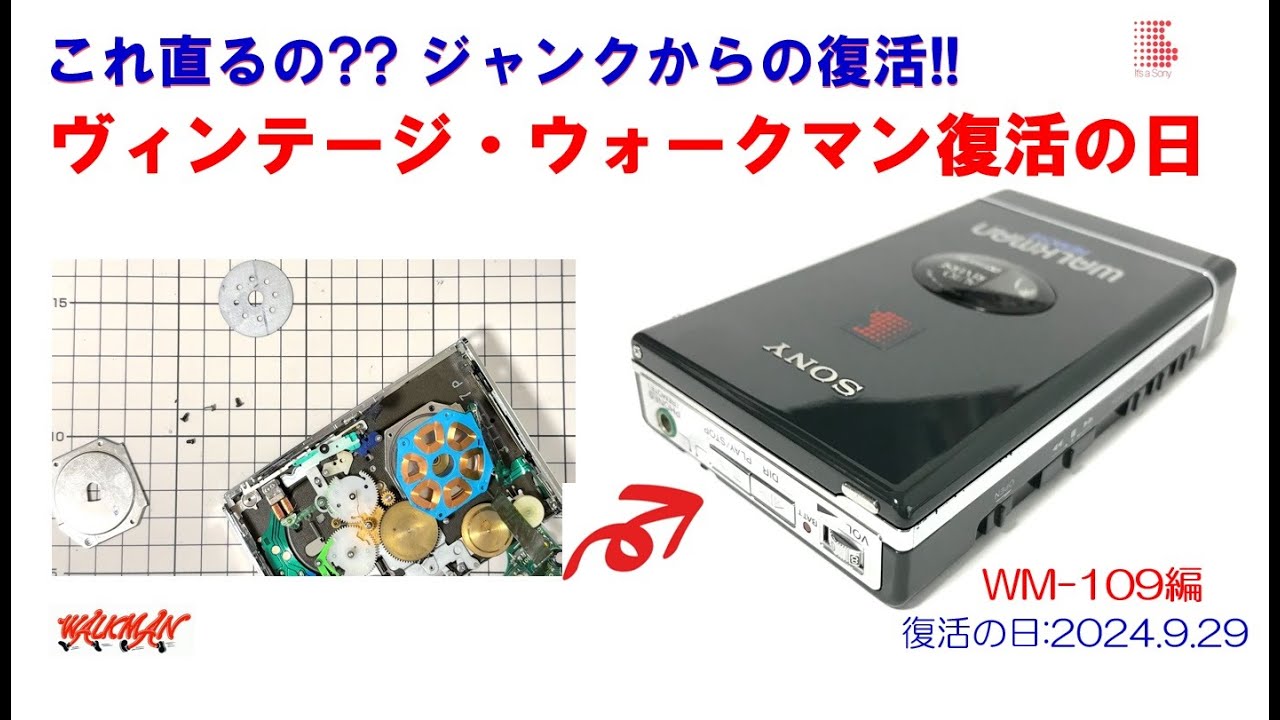 ジャンク ソニー カセットウォークマン SONY WM-F109 ホワイト