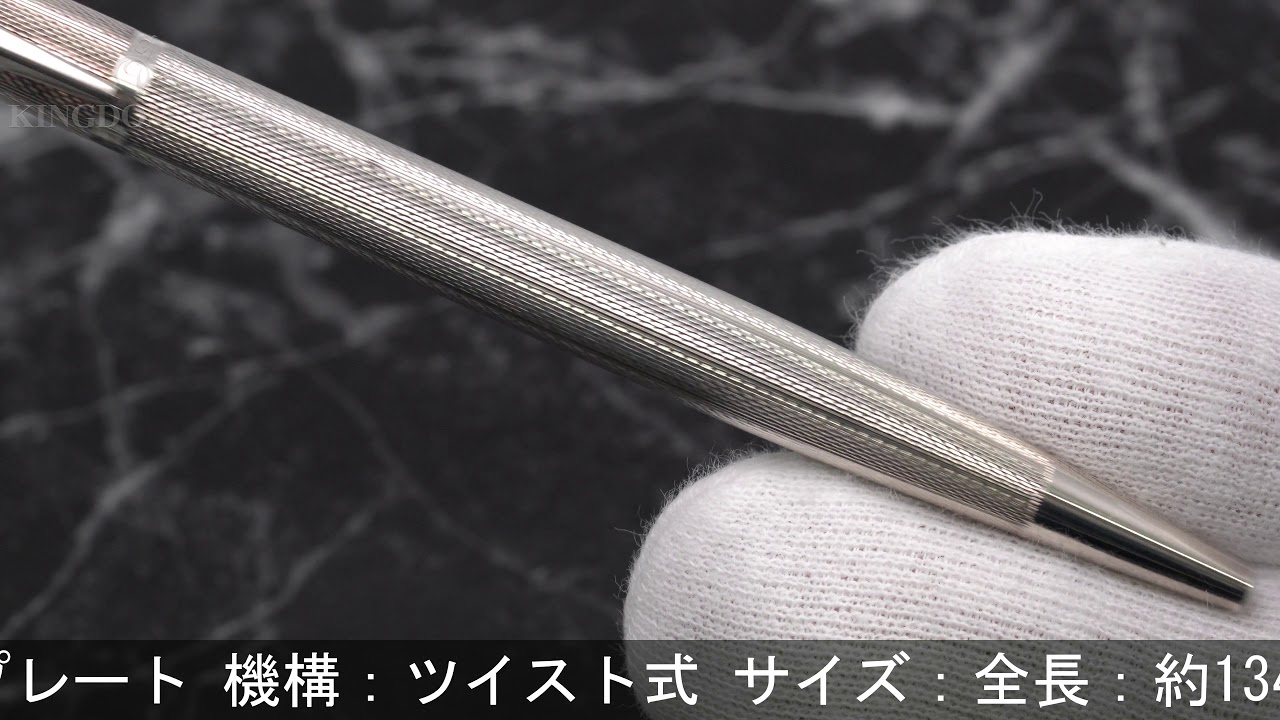 CARAN d'ACHE カランダッシュ ボールペン マディソンコレクション