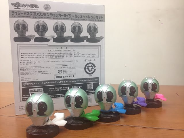 未開封新品セット ライダーマン ショッカーライダー マスク取れ 未開封