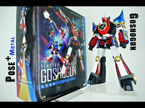 Review POSE + METAL Sengoku Majin GOSHOGUN 戦国魔神ゴーショーグン