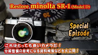 ジャンク】PENTAX SP/Nikomatt/Minolta SR-7など8台 ジャンク】PENTAX