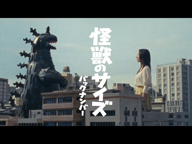 back number - Size of the Kaiju - YouTube
