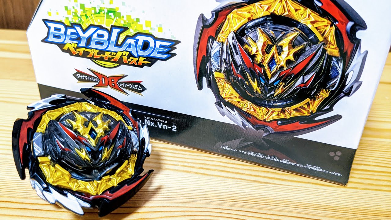 B-180 Dynamite Belial.Nx.Vn-2 Beyblade Burst DYNAMITE BELIAL.Nx.Vn
