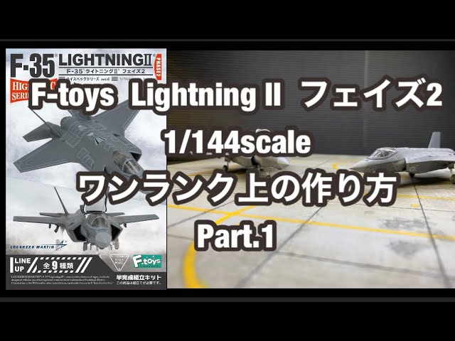 ドナルド】4個セット・F-toysハイスペックシリーズvol.3 ドナルド】4個