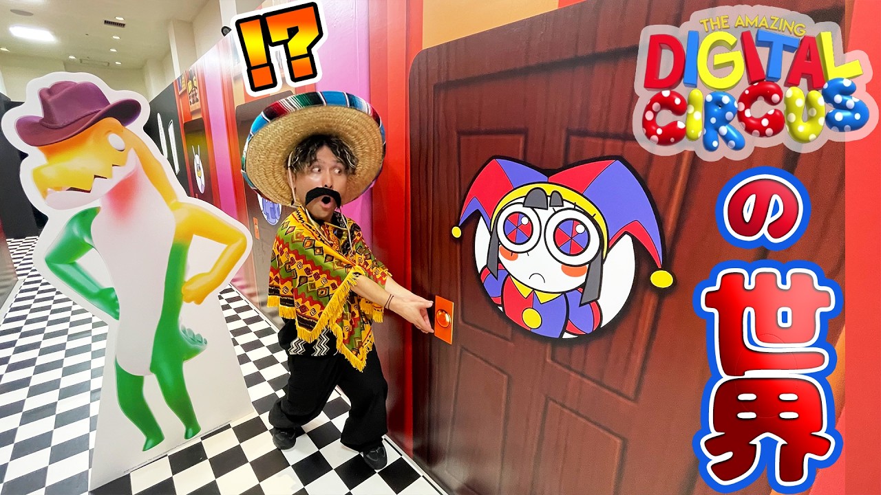 The Amazing Digital Circus pop-up store is so amazing! The Amazing