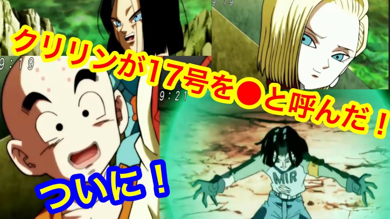 SDV4-028人造人間18号 パラレル SDV4-028 人造人間18号 パラレル