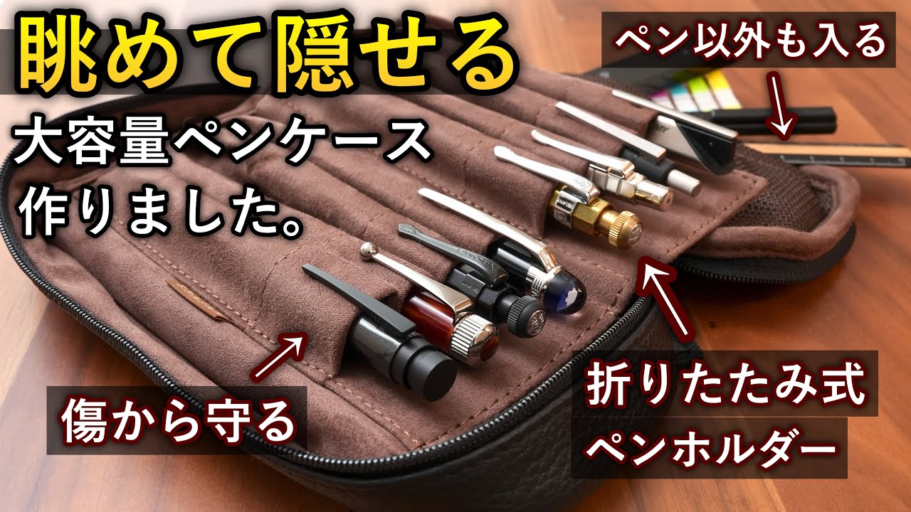 seasar オクトフォールドペンケース カルロスナイロン OctFold ペン