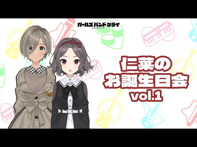 傷あり ガールズバンドクライ 始まりの目撃者へ 仁菜 SP サイン Amazon.co.