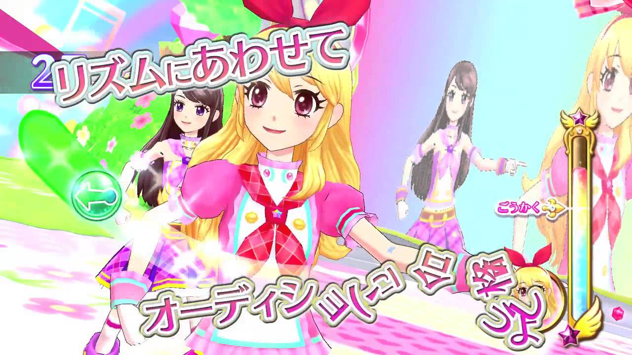 アイカツカード 2014 1弾 フルコンプ キングレオ＆ミュージカル