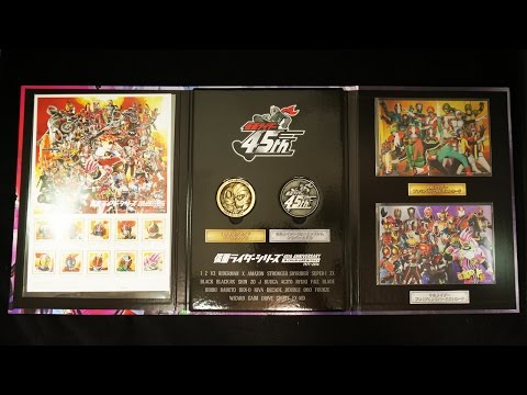 仮面ライダーシリーズ 45th ANNIVERSARY プレミアムフレーム切手