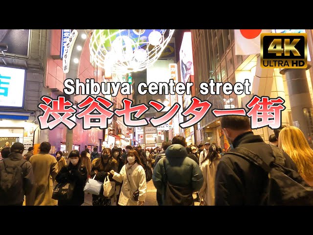 SNAPSHOT2005〜渋谷センター街」S001_1 ALAO YOKOGI SNAPSHOT2005