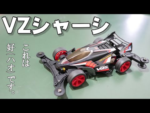 ミニ四駆】NEO VQSを作る！30歳で復帰するミニ四駆その551 - YouTube