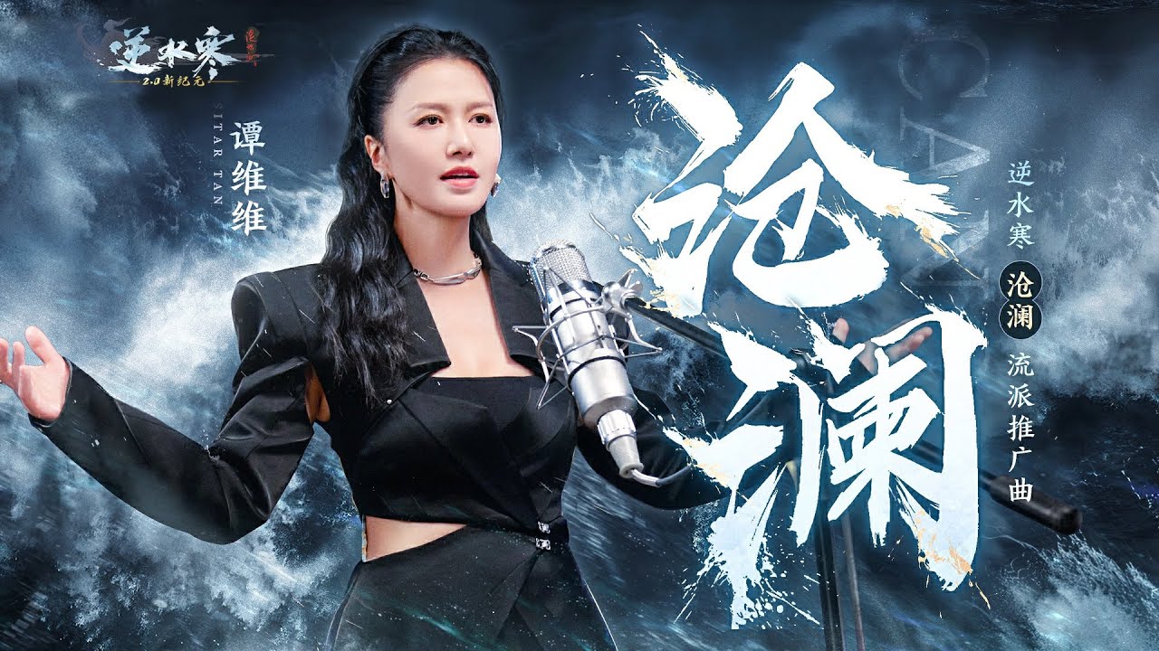 掛軸 漢詩「星河不動天如水 風露無聲月満樓」 掛軸 漢詩「星河不動天