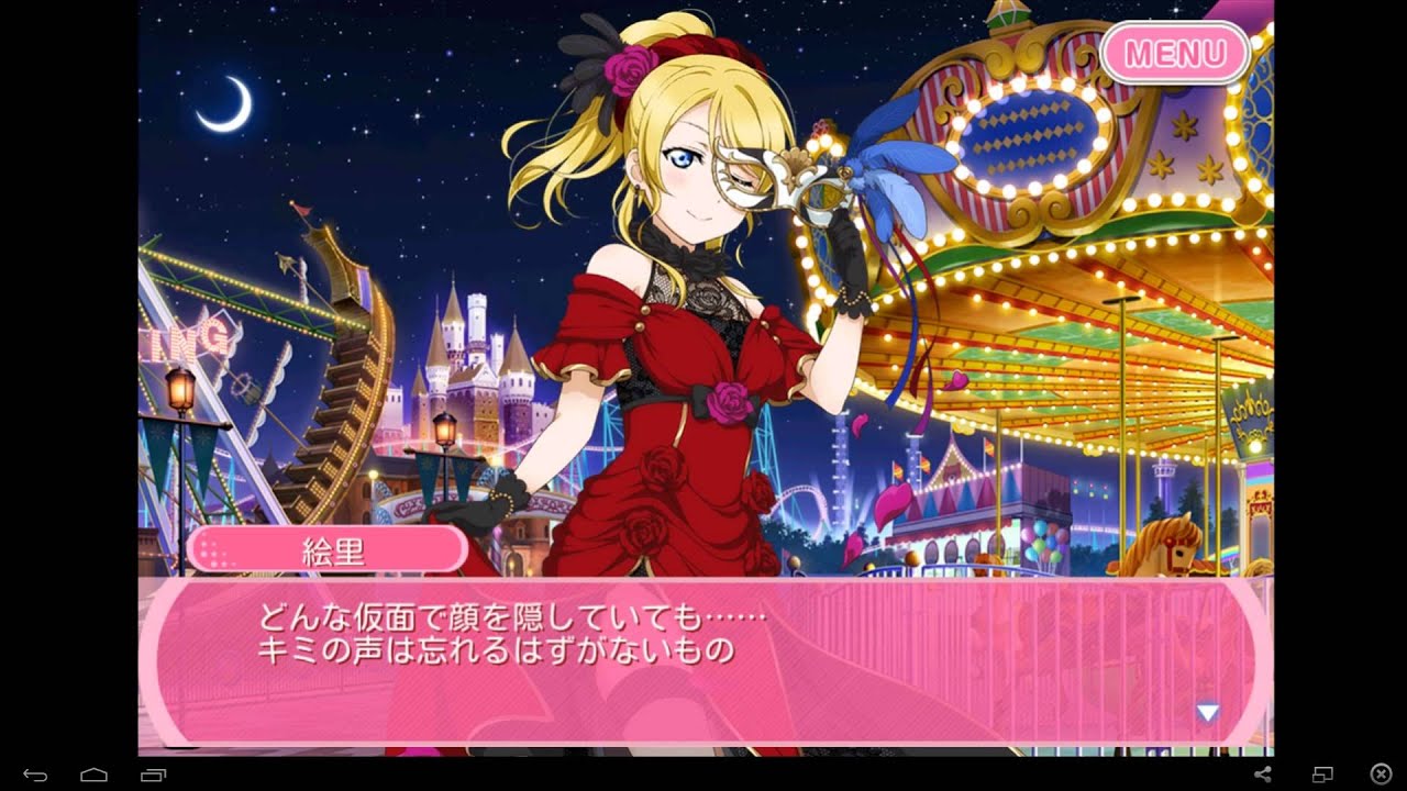 ハイスクール ストーリー ～いえぃいえぃ～ Mr. ハイスクール