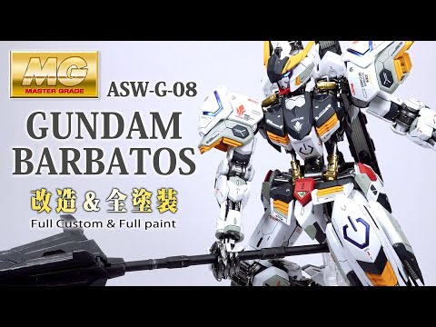 ガンプラ改造&全塗装】MG ガンダム・バルバトスを渋めのカラーリングに