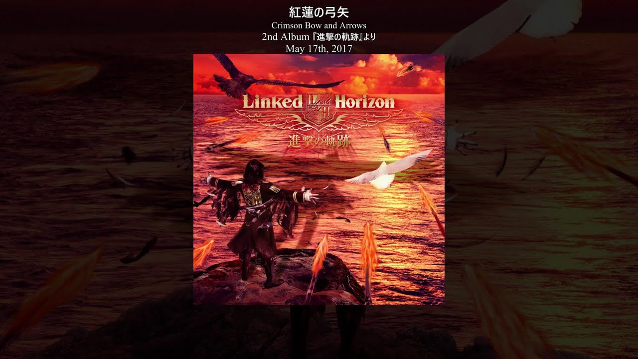 Revo (Linked Horizon) 『進撃の軌跡』スペシャル 