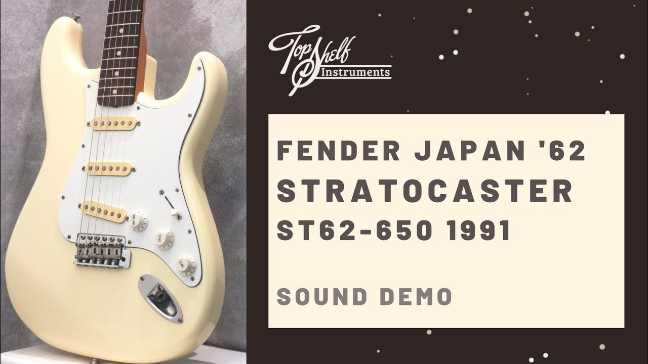 FENDER JAPAN '62 REISSUE STRATOCASTER 1991 (Vintage White) | Sound