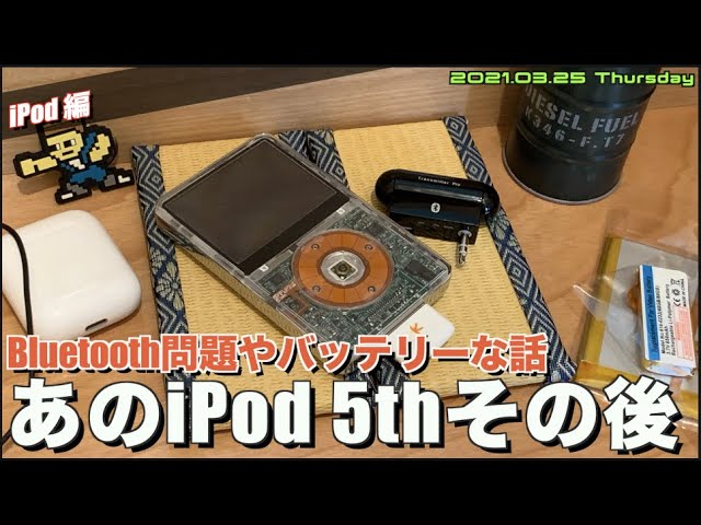 iPod] Two months after modifying my iPod 5th, I've been using it