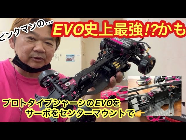 ひ*と様 GRK GS2EVOメカ込み ひ*と様 GRK GS2EVOメカ込み 2025年最新