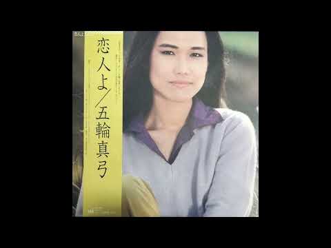 マラビージャ : 魂の恋人 マラビージャ とツインソウル セット