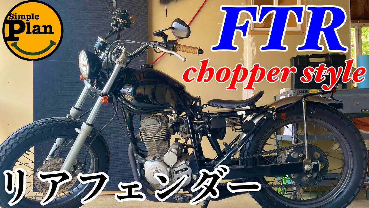 タンク アメリカンバイク パンダロケット製 タンク アメリカンバイク