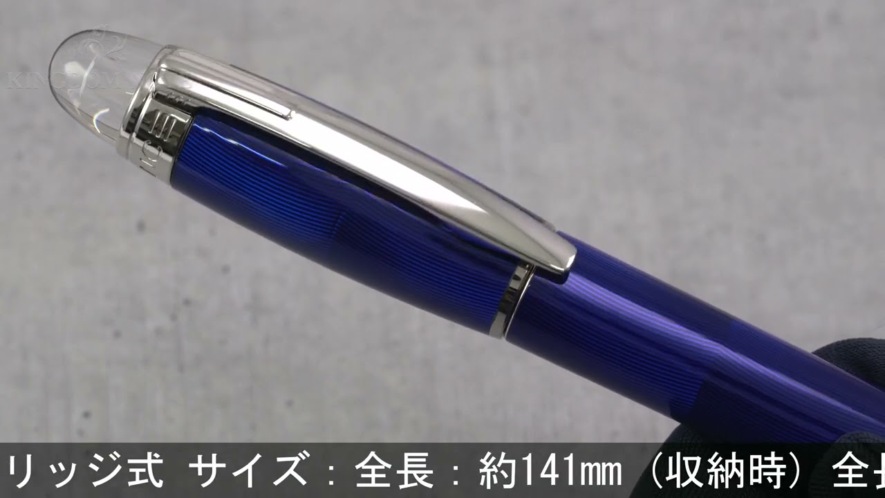 MONT BLANC モンブラン スターウォーカー クールブルー 筆記具 Naoki