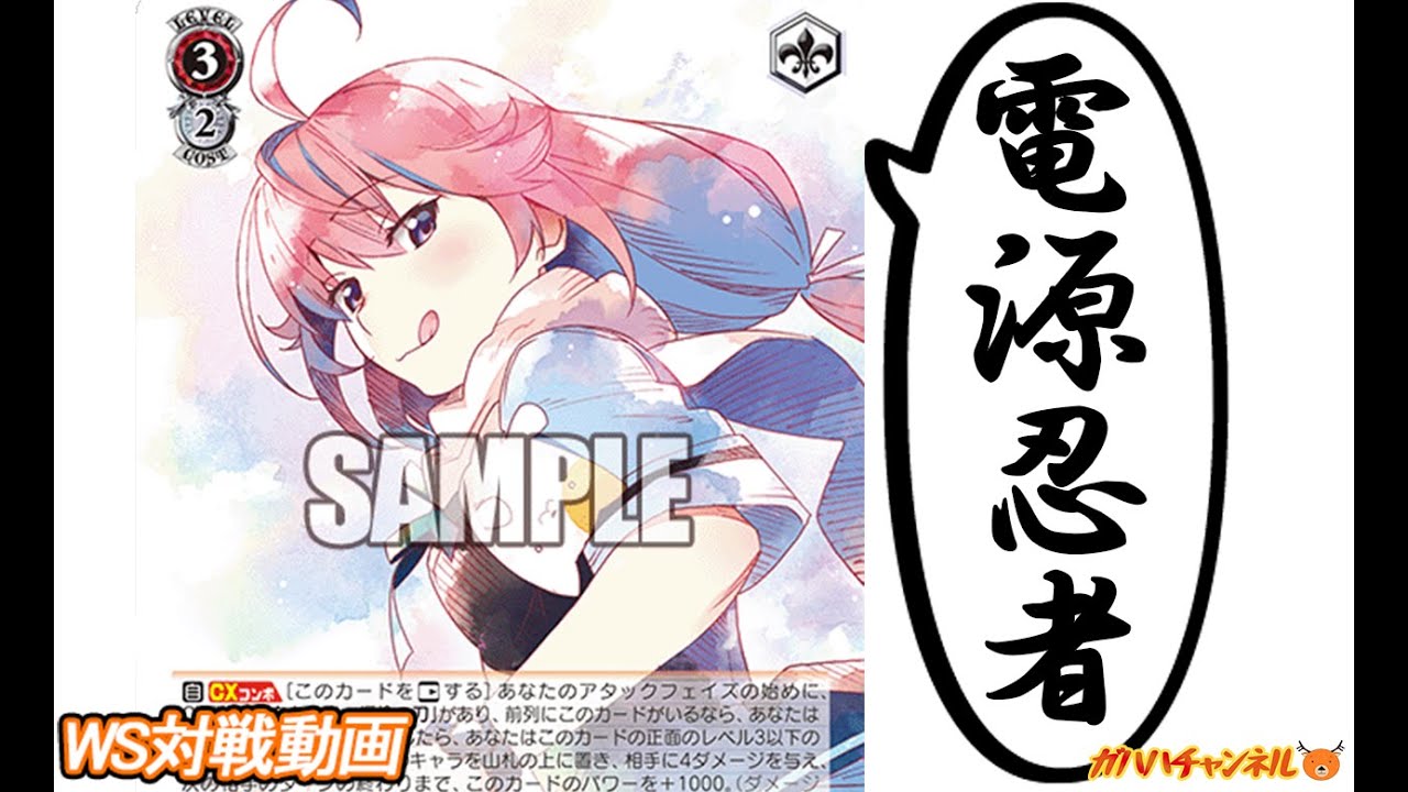 WS】グリザイア 8電源デッキ＋RR4コンなど 【公式通販】