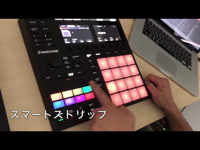 ここが変わった】Native Instruments MASCHINE MK3 いよいよ発売