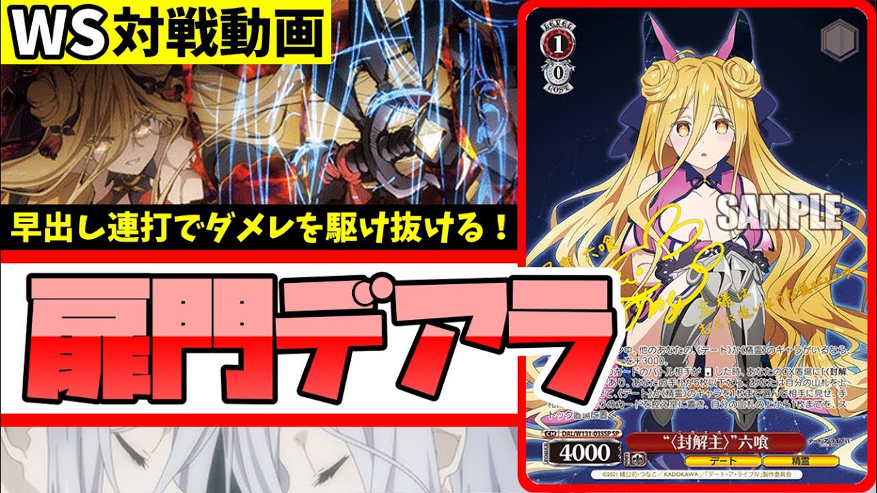 ヴァイスシュヴァルツ ブルーアーカイブ 扉門 ヴァイスシュヴァルツ