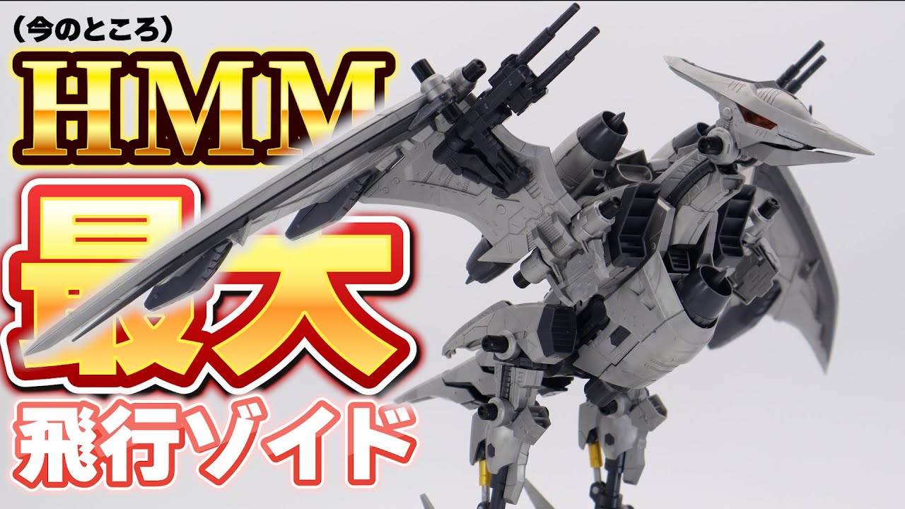 Storm Sworder Restock! Why This HMM Zoids Masterpiece Is a Must