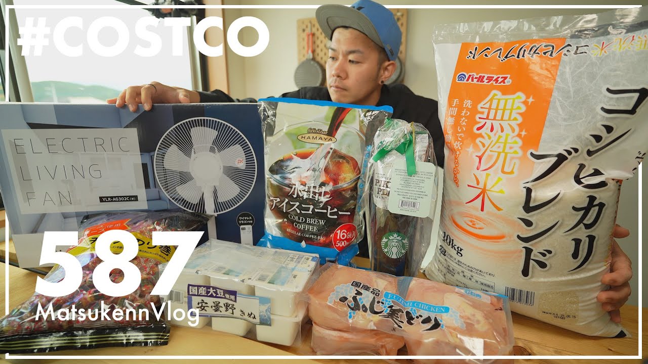 動画あり】【コストコ】blendtecのブレンダーを購入してみました