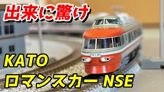 KATO Odakyu Romancecar NSE (3100 Series) Updated Car Review / N