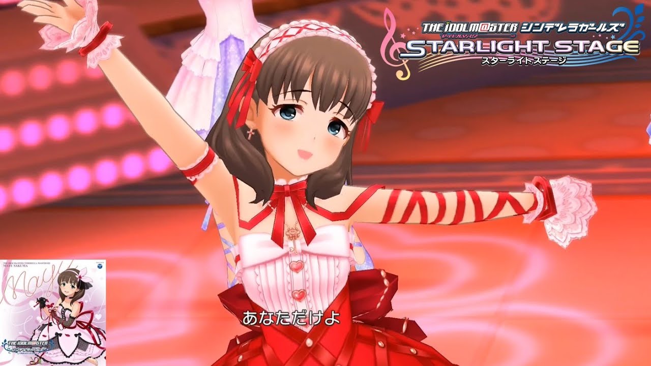 期間限定価格 ヴァイス アイドルマスター 永遠の結び愛 佐久間まゆ