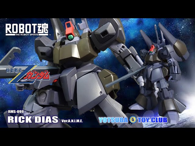 Vol.177：【ロボット魂】リックディアス ( Ver.A.N.I.M.E ) 紹介 - YouTube