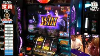 SHADOW HEARTS II パチスロ機 SHADOW HEARTS II パチスロ機