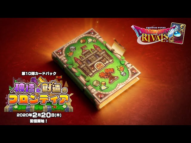 世界に1枚！PSA10】ドラゴンクエストライバルズ プロモ サンディ 世界