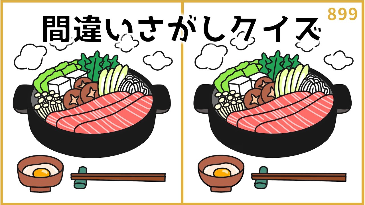 Spot the Difference Quiz] Recommended Winter Illustrations! Brain