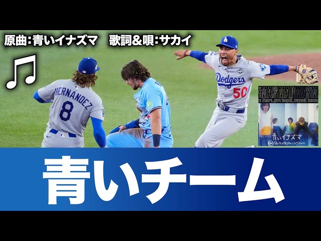 BLUE SYNDROME ブルーシンドローム インドの大運動会 ドスベロ