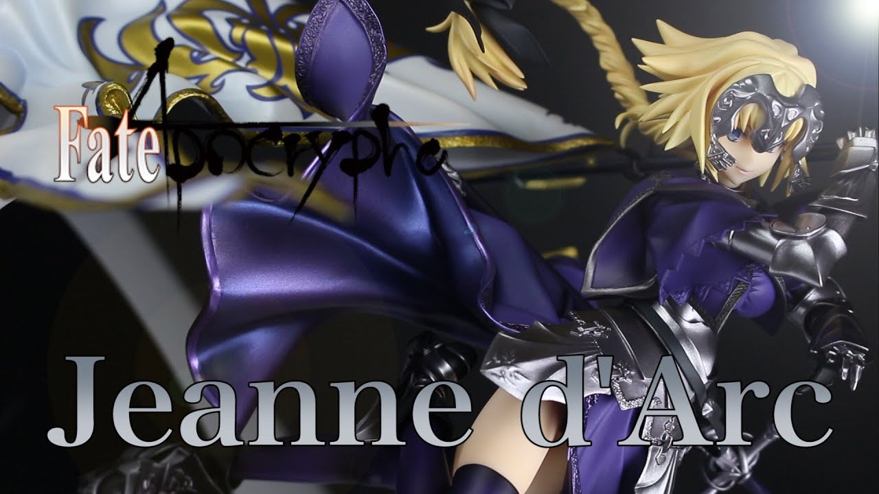Fate/Apocrypha Jeanne d'Arc ジャンヌ・ダルク マックスファクトリー